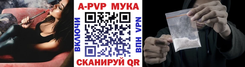 Купить закладку Ижевск APVP  МЕТАДОН  Меф мяу мяу  Каннабис  Амфетамин  ГАШИШ  hydra tor  Cocaine 
