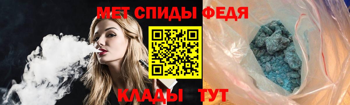 АМФЕТАМИН VHQ  АМФ  Ижевск  Вход с VPN 
