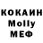 МДМА кристаллы Ramazan Mirzoev