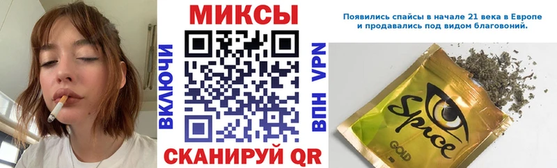 БУТИРАТ бутик  Ижевск 