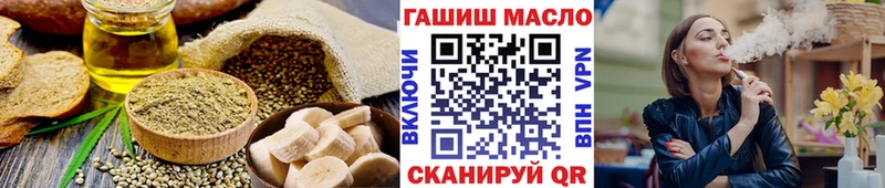 Еда ТГК марихуана  Ижевск 