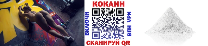 Кокаин Эквадор  Ижевск 