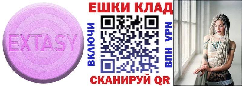ЭКСТАЗИ 99%  Ижевск 