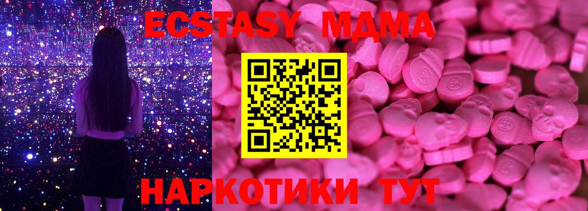 ЭКСТАЗИ Дубай Ижевск