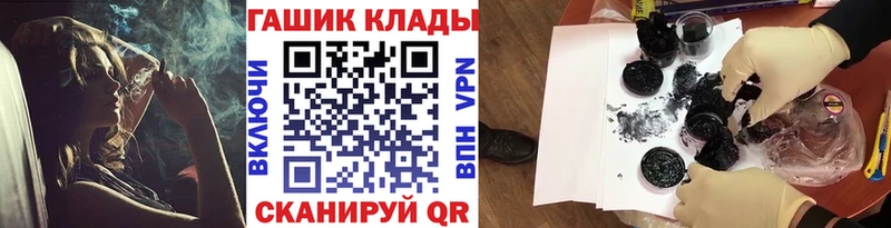 KRAKEN ССЫЛКА  Ижевск  ГАШ hashish 