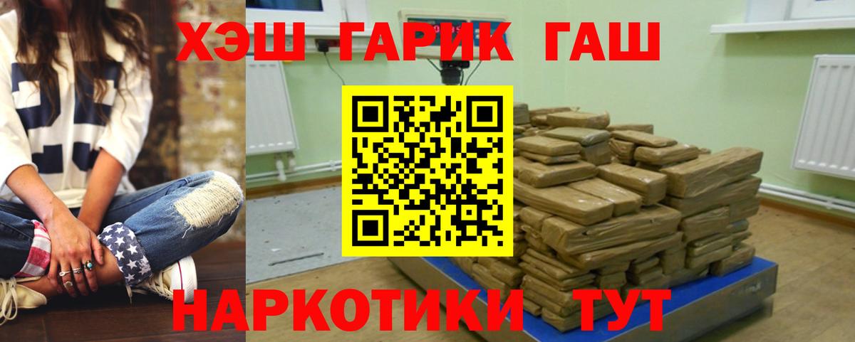 ГАШ Ice-O-Lator Ижевск