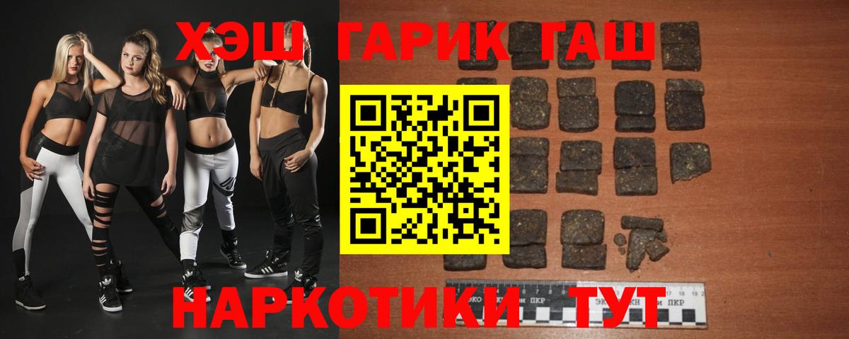 ГАШИШ ice o lator  Вход с VPN  Ижевск  Гашиш Premium 