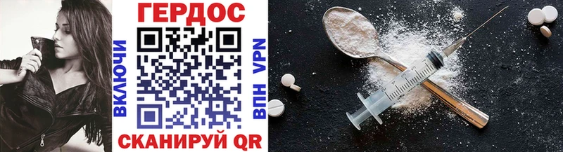 как найти закладки МЕГА Героин Heroin Ижевск