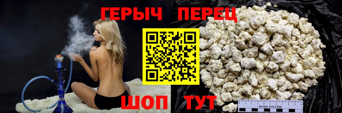 Героин Афган  Героин  Ижевск  Вход с VPN 