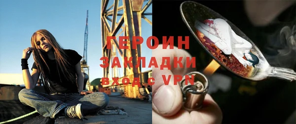 ПСИЛОЦИБИНОВЫЕ ГРИБЫ Алексеевка