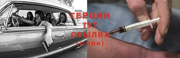 ПСИЛОЦИБИНОВЫЕ ГРИБЫ Алексеевка