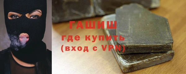 ПСИЛОЦИБИНОВЫЕ ГРИБЫ Алексеевка