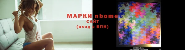 ПСИЛОЦИБИНОВЫЕ ГРИБЫ Алексеевка