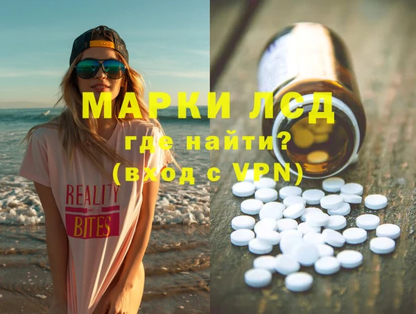 ПСИЛОЦИБИНОВЫЕ ГРИБЫ Алексеевка