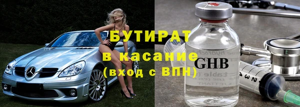 стаф Каменск-Шахтинский