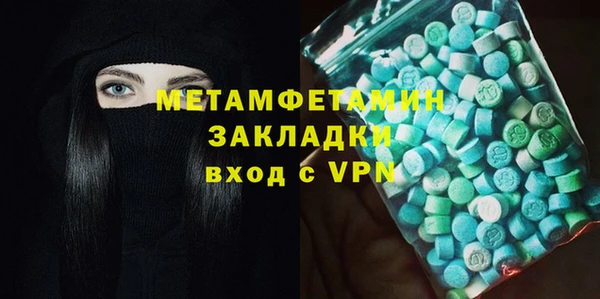 дмт Каменногорск