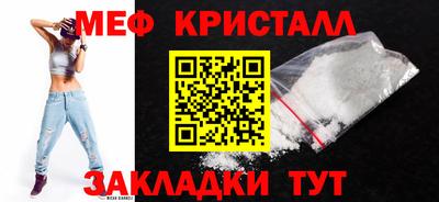 таблы Можга
