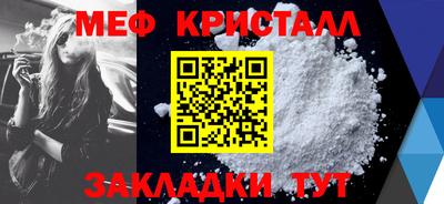 экстази Можайск