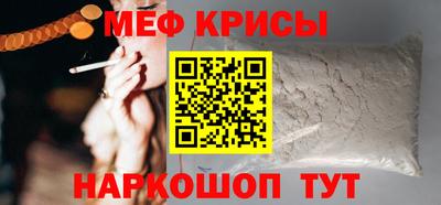 экстази Можайск
