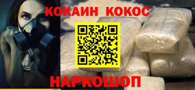 каннабис Моздок