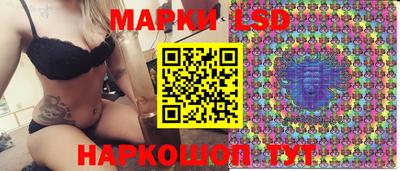 каннабис Моздок