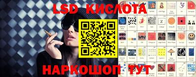 экстази Можайск