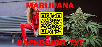 каннабис Моздок