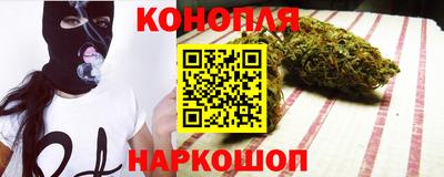 каннабис Моздок