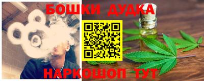 каннабис Моздок