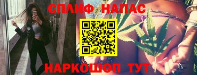 каннабис Моздок