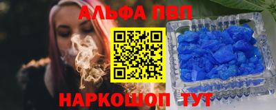 таблы Можга