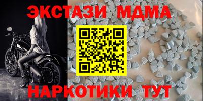 каннабис Моздок