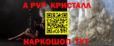 экстази Можайск