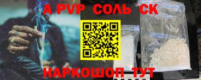 экстази Можайск