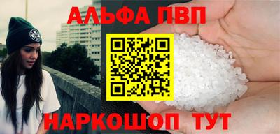 таблы Можга