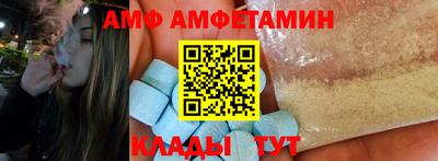 таблы Можга