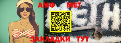 таблы Можга