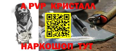 каннабис Моздок