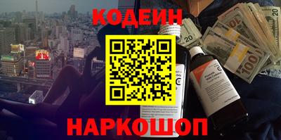 экстази Можайск