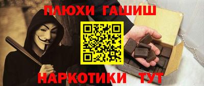 таблы Можга