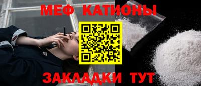 таблы Можга