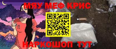 каннабис Моздок