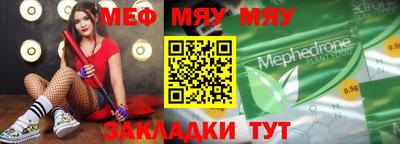 таблы Можга