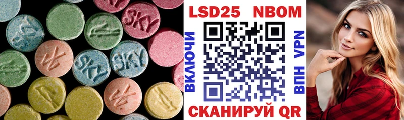 Лсд 25 экстази ecstasy  omg онион  Ижевск 