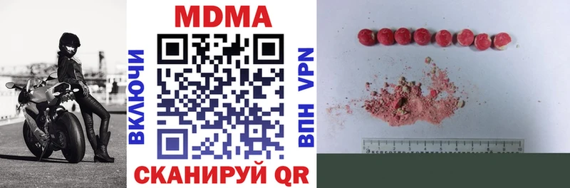 магазин продажи   ОМГ ОМГ зеркало  МДМА молли  Ижевск 