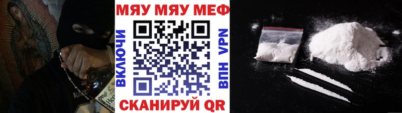 Мефедрон мука  наркотики  Ижевск 