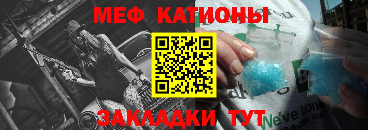 Мефедрон  Меф mephedrone  где найти наркотики  Мефедрон  Ижевск  Вход с VPN 