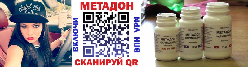 даркнет сайт  Ижевск  МЕТАДОН VHQ 