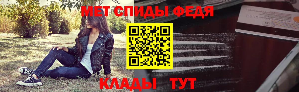 Метамфетамин витя Ижевск