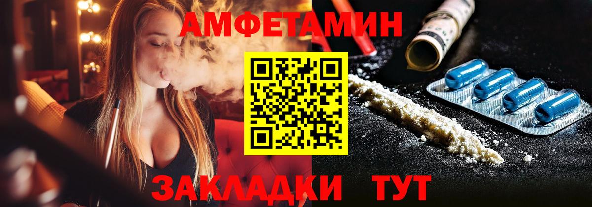 Первитин  Метамфетамин витя  Вход с VPN  Ижевск 